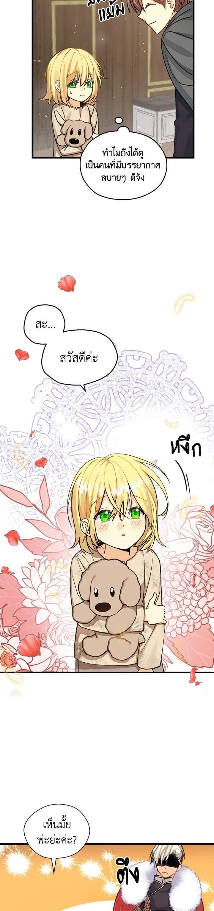 Manga-lc-com อ่านมังงะ อ่านการ์ตูน ออนไลน์ ฟรี My Three Tyrant Brothers ตอนที่ 1 2 3 4 5 6 7 8 9 10 11 12 13 14 ฟรี ไม่มีโฆษณา Manga-lc - อ่าน มังงะ อ่าน การ์ตูน ออนไลน์ อ่านมังงะ ฟรี