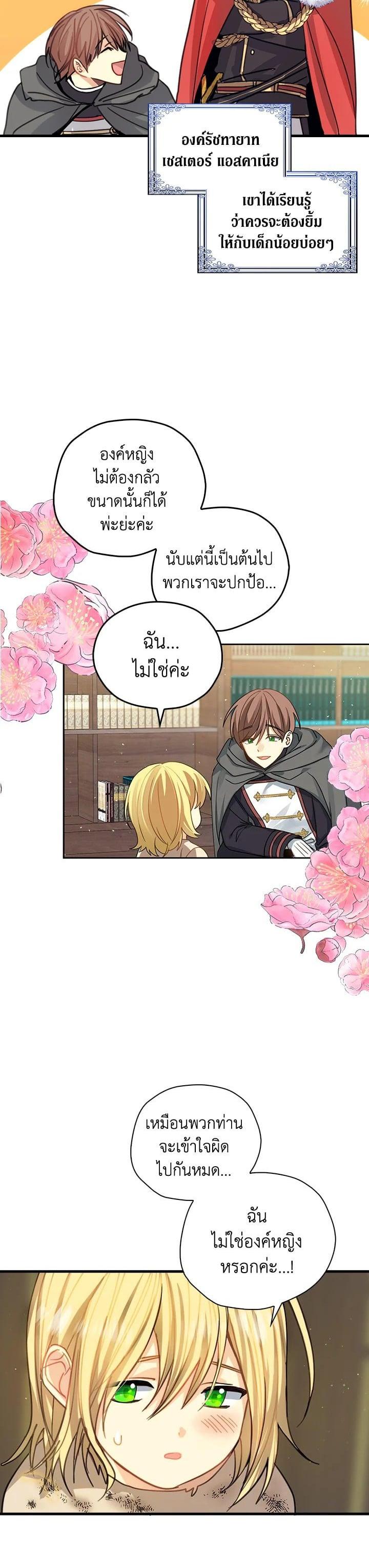 Manga-lc-com อ่านมังงะ อ่านการ์ตูน ออนไลน์ ฟรี My Three Tyrant Brothers ตอนที่ 1 2 3 4 5 6 7 8 9 10 11 12 13 14 ฟรี ไม่มีโฆษณา Manga-lc - อ่าน มังงะ อ่าน การ์ตูน ออนไลน์ อ่านมังงะ ฟรี
