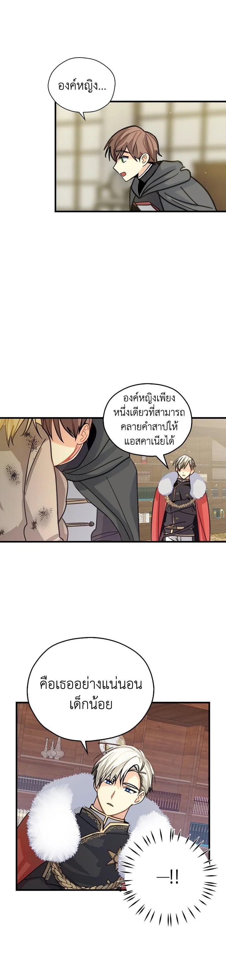 Manga-lc-com อ่านมังงะ อ่านการ์ตูน ออนไลน์ ฟรี My Three Tyrant Brothers ตอนที่ 1 2 3 4 5 6 7 8 9 10 11 12 13 14 ฟรี ไม่มีโฆษณา Manga-lc - อ่าน มังงะ อ่าน การ์ตูน ออนไลน์ อ่านมังงะ ฟรี