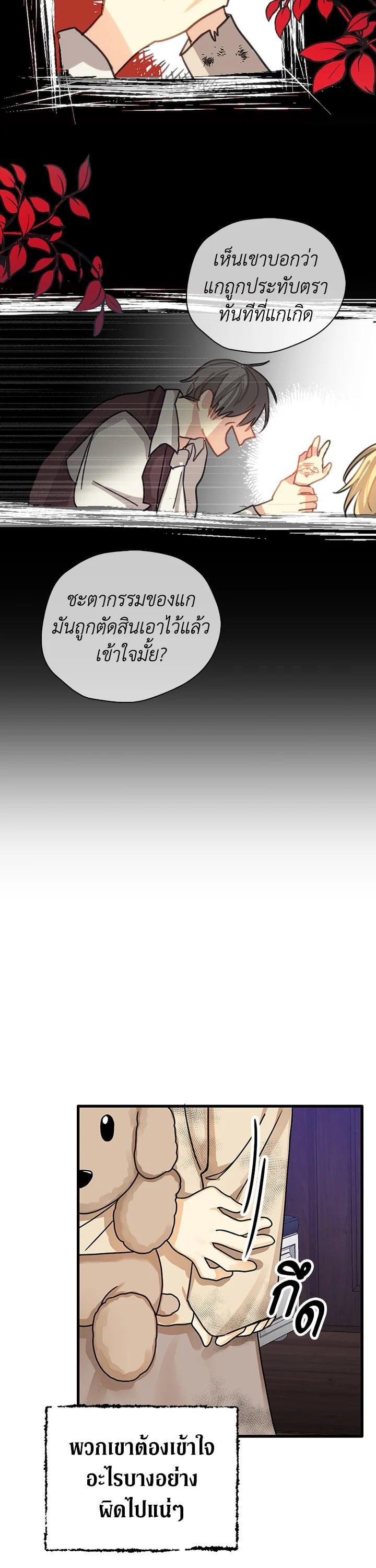 Manga-lc-com อ่านมังงะ อ่านการ์ตูน ออนไลน์ ฟรี My Three Tyrant Brothers ตอนที่ 1 2 3 4 5 6 7 8 9 10 11 12 13 14 ฟรี ไม่มีโฆษณา Manga-lc - อ่าน มังงะ อ่าน การ์ตูน ออนไลน์ อ่านมังงะ ฟรี