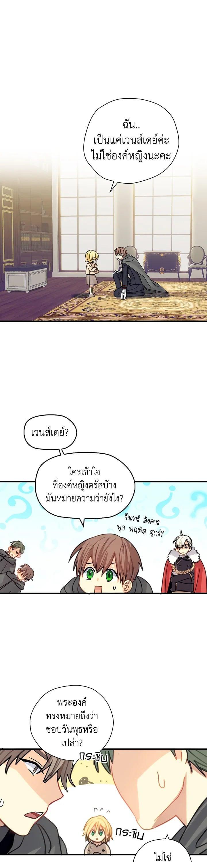 Manga-lc-com อ่านมังงะ อ่านการ์ตูน ออนไลน์ ฟรี My Three Tyrant Brothers ตอนที่ 1 2 3 4 5 6 7 8 9 10 11 12 13 14 ฟรี ไม่มีโฆษณา Manga-lc - อ่าน มังงะ อ่าน การ์ตูน ออนไลน์ อ่านมังงะ ฟรี