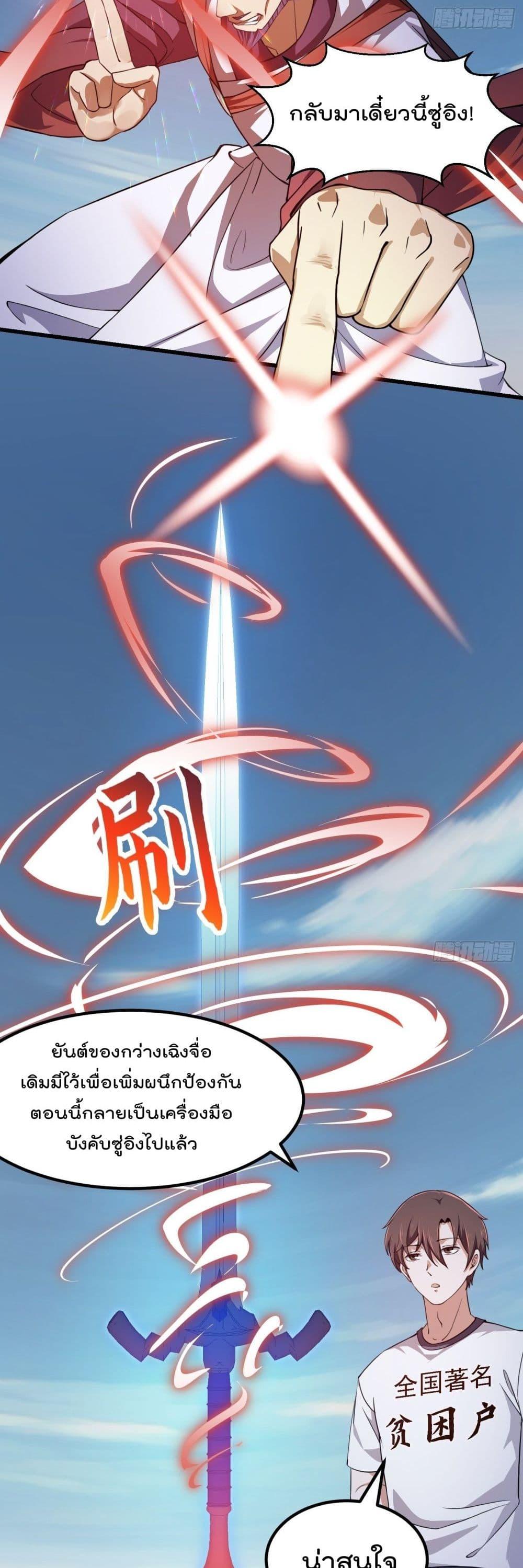 Manga-lc-com อ่านมังงะ อ่านการ์ตูน ออนไลน์ ฟรี The Legend God King in The City ตอนที่ 1 2 3 4 5 6 7 8 9 10 11 12 13 14 ฟรี ไม่มีโฆษณา Manga-lc - อ่าน มังงะ อ่าน การ์ตูน ออนไลน์ อ่านมังงะ ฟรี