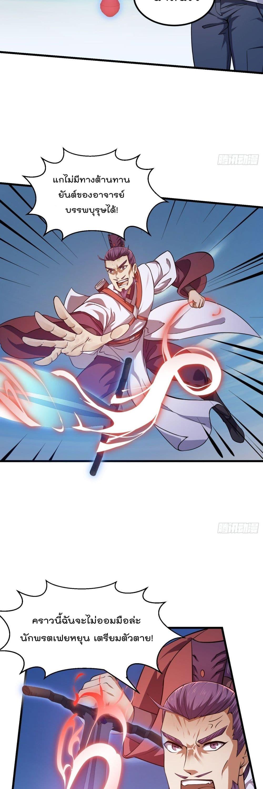 Manga-lc-com อ่านมังงะ อ่านการ์ตูน ออนไลน์ ฟรี The Legend God King in The City ตอนที่ 1 2 3 4 5 6 7 8 9 10 11 12 13 14 ฟรี ไม่มีโฆษณา Manga-lc - อ่าน มังงะ อ่าน การ์ตูน ออนไลน์ อ่านมังงะ ฟรี