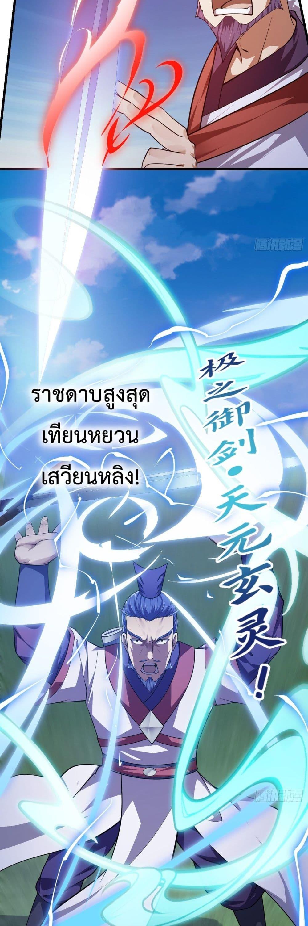 Manga-lc-com อ่านมังงะ อ่านการ์ตูน ออนไลน์ ฟรี The Legend God King in The City ตอนที่ 1 2 3 4 5 6 7 8 9 10 11 12 13 14 ฟรี ไม่มีโฆษณา Manga-lc - อ่าน มังงะ อ่าน การ์ตูน ออนไลน์ อ่านมังงะ ฟรี