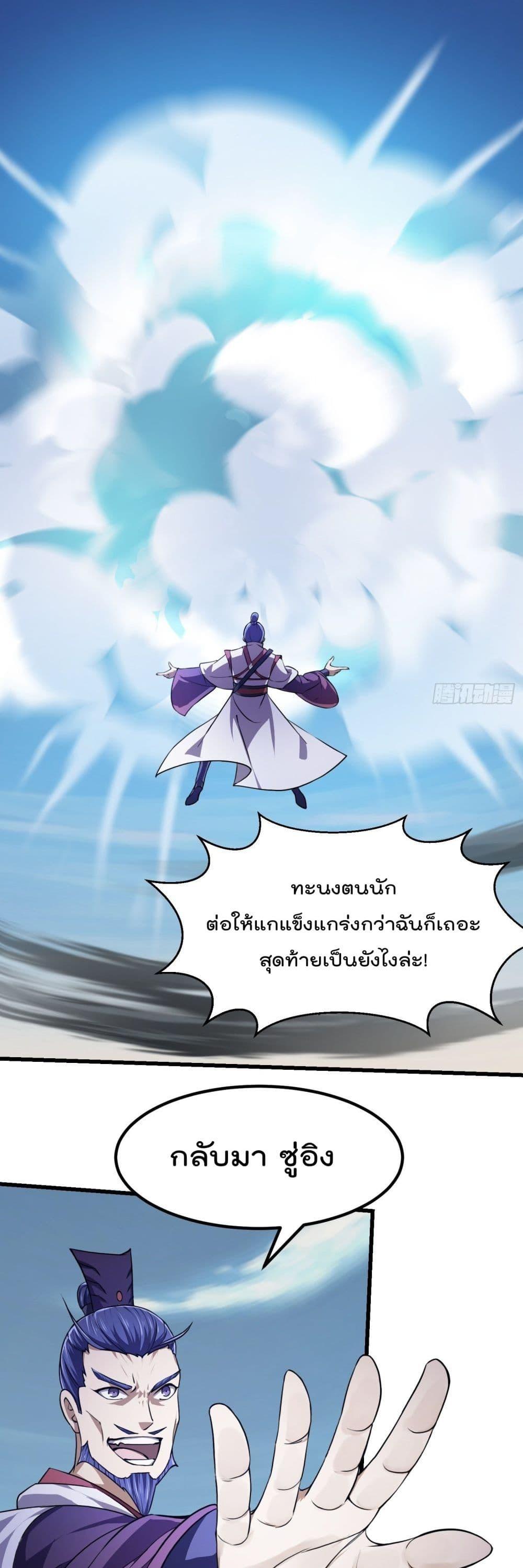 Manga-lc-com อ่านมังงะ อ่านการ์ตูน ออนไลน์ ฟรี The Legend God King in The City ตอนที่ 1 2 3 4 5 6 7 8 9 10 11 12 13 14 ฟรี ไม่มีโฆษณา Manga-lc - อ่าน มังงะ อ่าน การ์ตูน ออนไลน์ อ่านมังงะ ฟรี