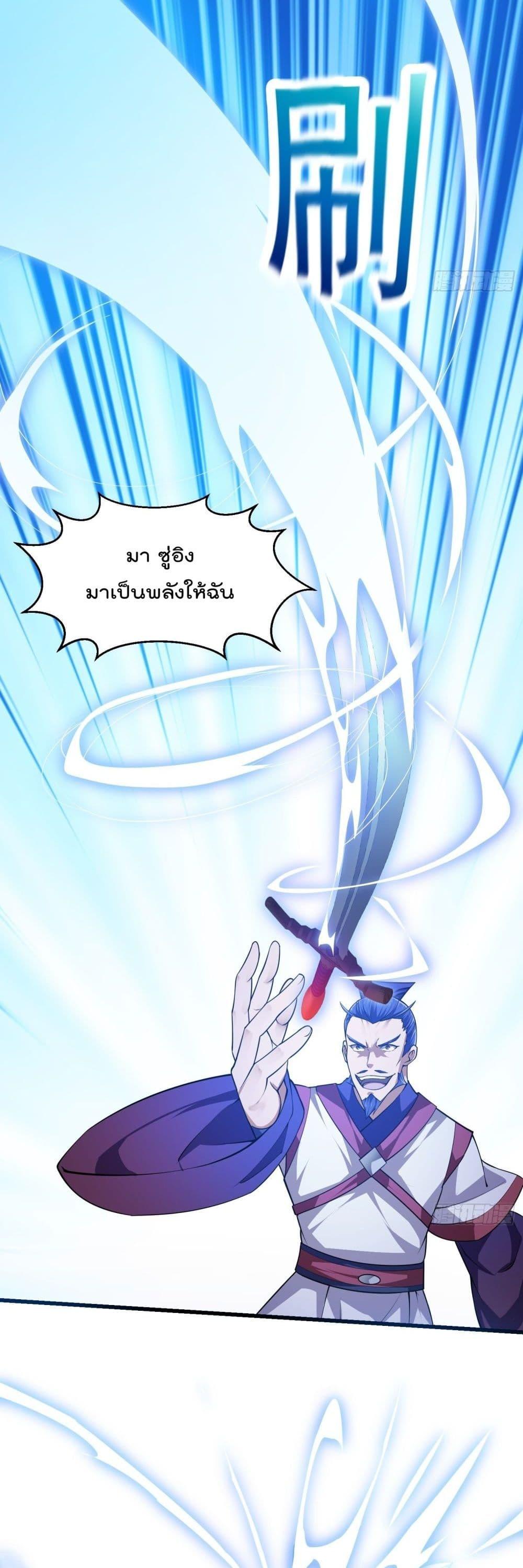 Manga-lc-com อ่านมังงะ อ่านการ์ตูน ออนไลน์ ฟรี The Legend God King in The City ตอนที่ 1 2 3 4 5 6 7 8 9 10 11 12 13 14 ฟรี ไม่มีโฆษณา Manga-lc - อ่าน มังงะ อ่าน การ์ตูน ออนไลน์ อ่านมังงะ ฟรี