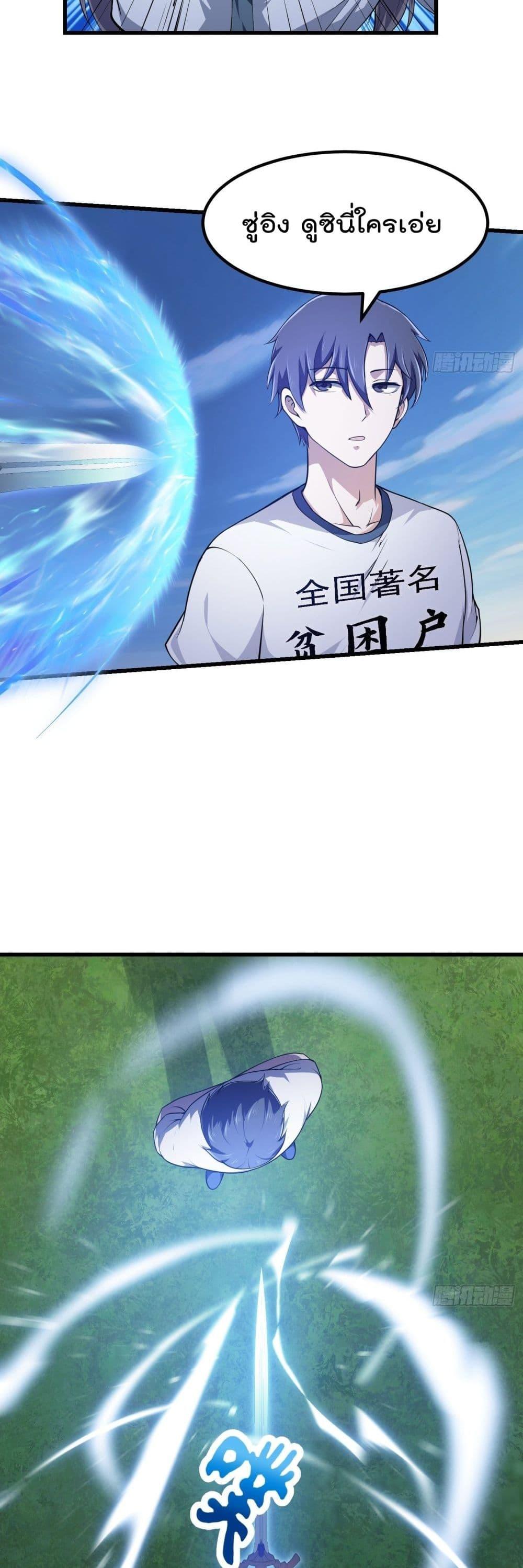 Manga-lc-com อ่านมังงะ อ่านการ์ตูน ออนไลน์ ฟรี The Legend God King in The City ตอนที่ 1 2 3 4 5 6 7 8 9 10 11 12 13 14 ฟรี ไม่มีโฆษณา Manga-lc - อ่าน มังงะ อ่าน การ์ตูน ออนไลน์ อ่านมังงะ ฟรี
