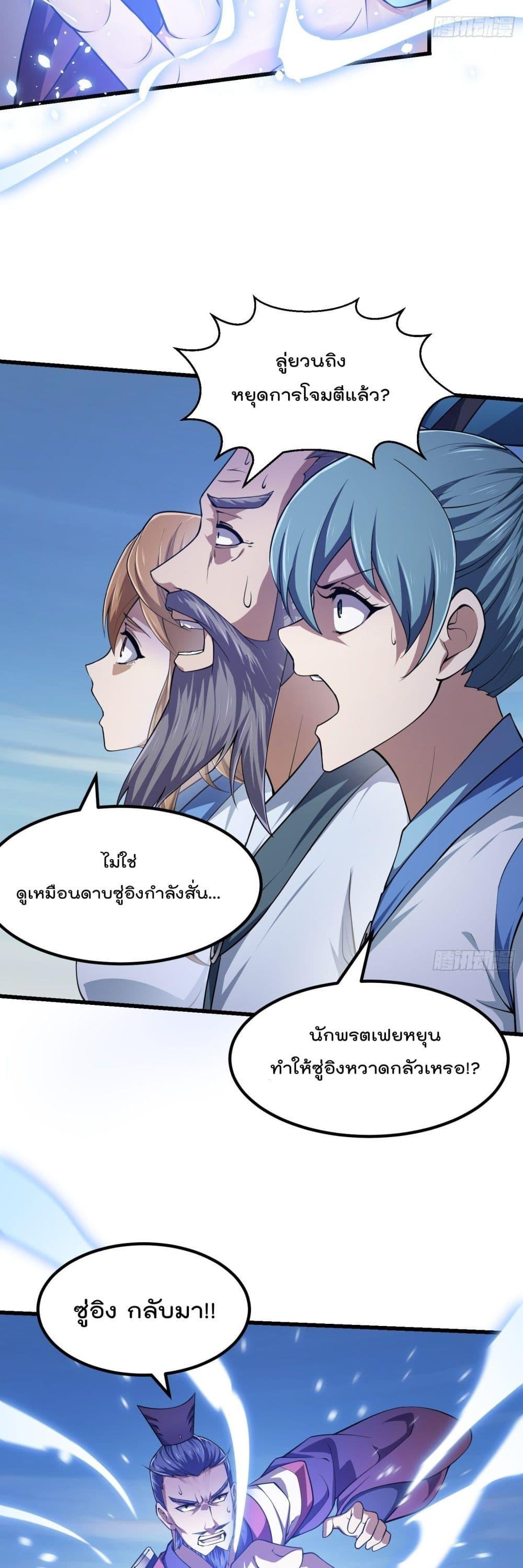 Manga-lc-com อ่านมังงะ อ่านการ์ตูน ออนไลน์ ฟรี The Legend God King in The City ตอนที่ 1 2 3 4 5 6 7 8 9 10 11 12 13 14 ฟรี ไม่มีโฆษณา Manga-lc - อ่าน มังงะ อ่าน การ์ตูน ออนไลน์ อ่านมังงะ ฟรี