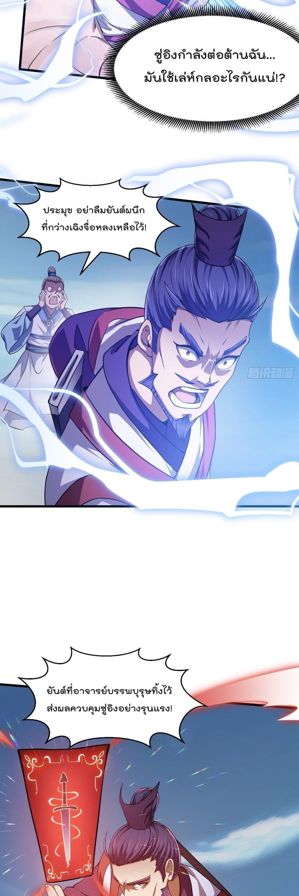 Manga-lc-com อ่านมังงะ อ่านการ์ตูน ออนไลน์ ฟรี The Legend God King in The City ตอนที่ 1 2 3 4 5 6 7 8 9 10 11 12 13 14 ฟรี ไม่มีโฆษณา Manga-lc - อ่าน มังงะ อ่าน การ์ตูน ออนไลน์ อ่านมังงะ ฟรี
