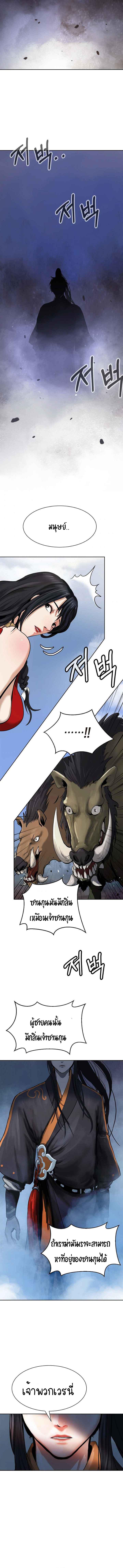 Manga-lc-com อ่านมังงะ อ่านการ์ตูน ออนไลน์ ฟรี Call of the Spear ตอนที่ 1 2 3 4 5 6 7 8 9 10 11 12 13 14 ฟรี ไม่มีโฆษณา Manga-lc - อ่าน มังงะ อ่าน การ์ตูน ออนไลน์ อ่านมังงะ ฟรี