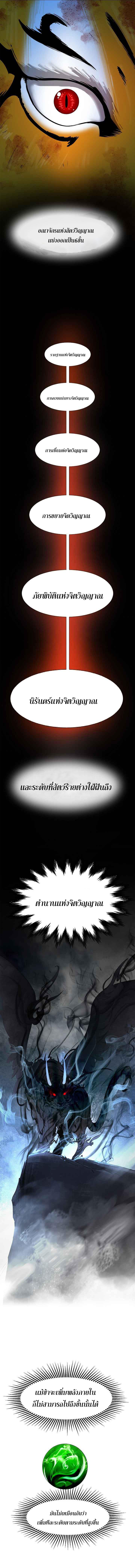 Manga-lc-com อ่านมังงะ อ่านการ์ตูน ออนไลน์ ฟรี Call of the Spear ตอนที่ 1 2 3 4 5 6 7 8 9 10 11 12 13 14 ฟรี ไม่มีโฆษณา Manga-lc - อ่าน มังงะ อ่าน การ์ตูน ออนไลน์ อ่านมังงะ ฟรี