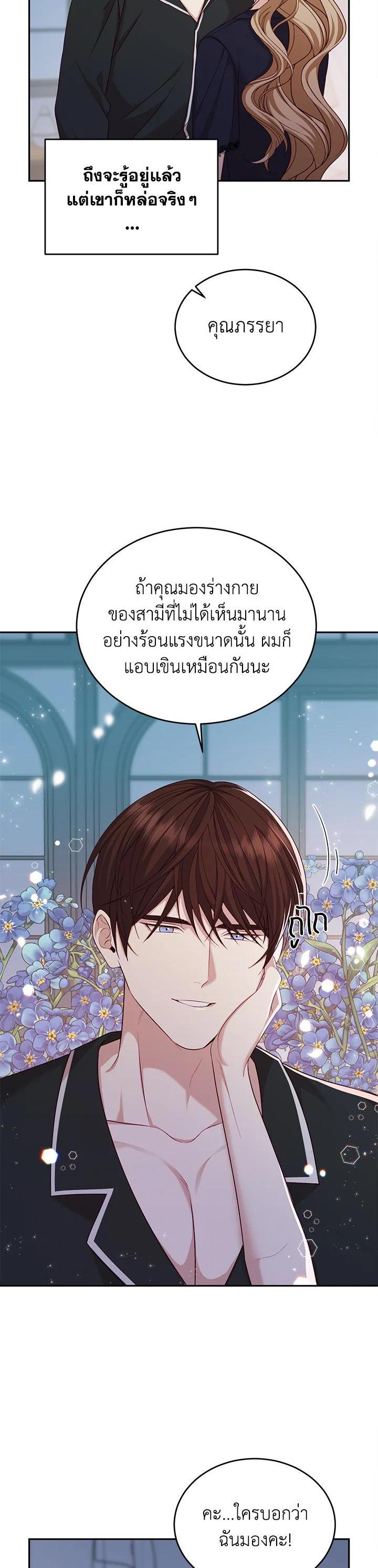 Manga-lc-com อ่านมังงะ อ่านการ์ตูน ออนไลน์ ฟรี My Husband’s Scandal ตอนที่ 1 2 3 4 5 6 7 8 9 10 11 12 13 14 ฟรี ไม่มีโฆษณา Manga-lc - อ่าน มังงะ อ่าน การ์ตูน ออนไลน์ อ่านมังงะ ฟรี