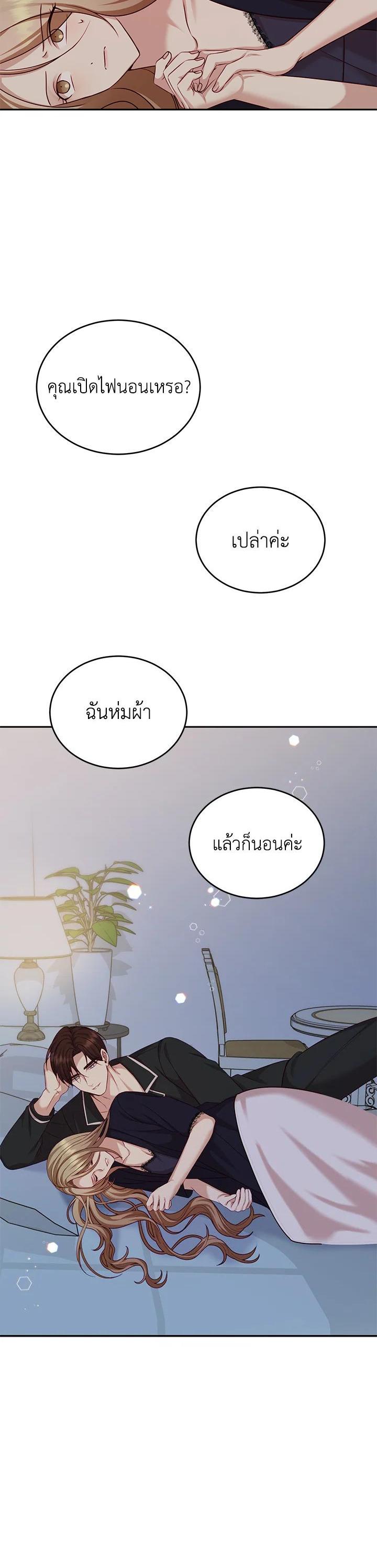 Manga-lc-com อ่านมังงะ อ่านการ์ตูน ออนไลน์ ฟรี My Husband’s Scandal ตอนที่ 1 2 3 4 5 6 7 8 9 10 11 12 13 14 ฟรี ไม่มีโฆษณา Manga-lc - อ่าน มังงะ อ่าน การ์ตูน ออนไลน์ อ่านมังงะ ฟรี