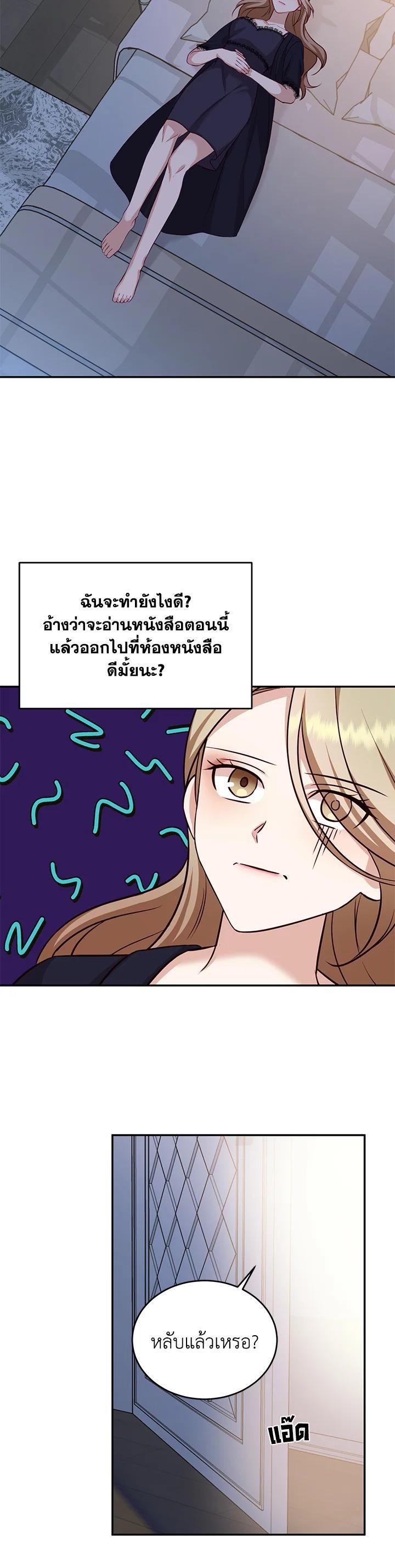 Manga-lc-com อ่านมังงะ อ่านการ์ตูน ออนไลน์ ฟรี My Husband’s Scandal ตอนที่ 1 2 3 4 5 6 7 8 9 10 11 12 13 14 ฟรี ไม่มีโฆษณา Manga-lc - อ่าน มังงะ อ่าน การ์ตูน ออนไลน์ อ่านมังงะ ฟรี