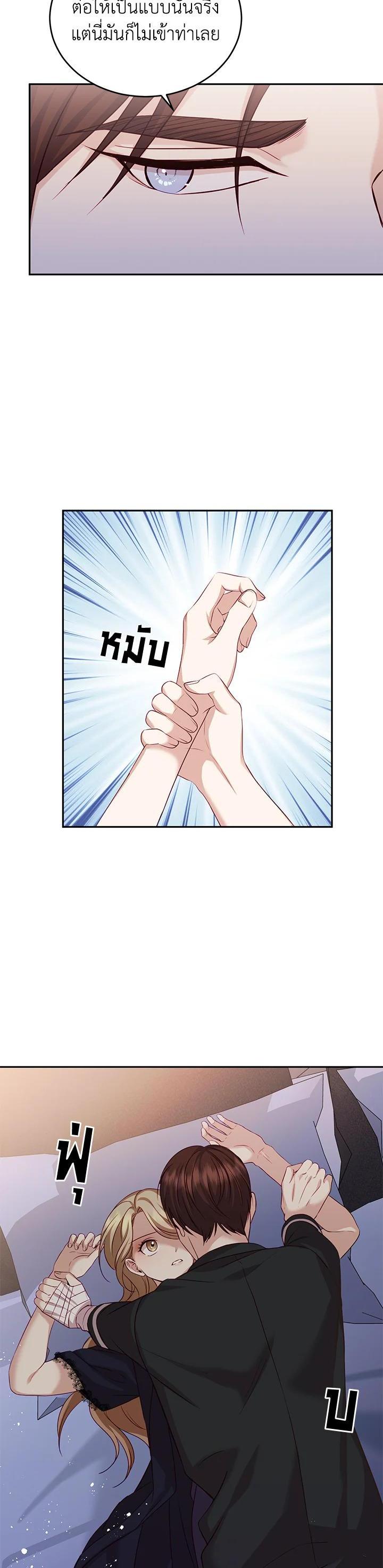 Manga-lc-com อ่านมังงะ อ่านการ์ตูน ออนไลน์ ฟรี My Husband’s Scandal ตอนที่ 1 2 3 4 5 6 7 8 9 10 11 12 13 14 ฟรี ไม่มีโฆษณา Manga-lc - อ่าน มังงะ อ่าน การ์ตูน ออนไลน์ อ่านมังงะ ฟรี