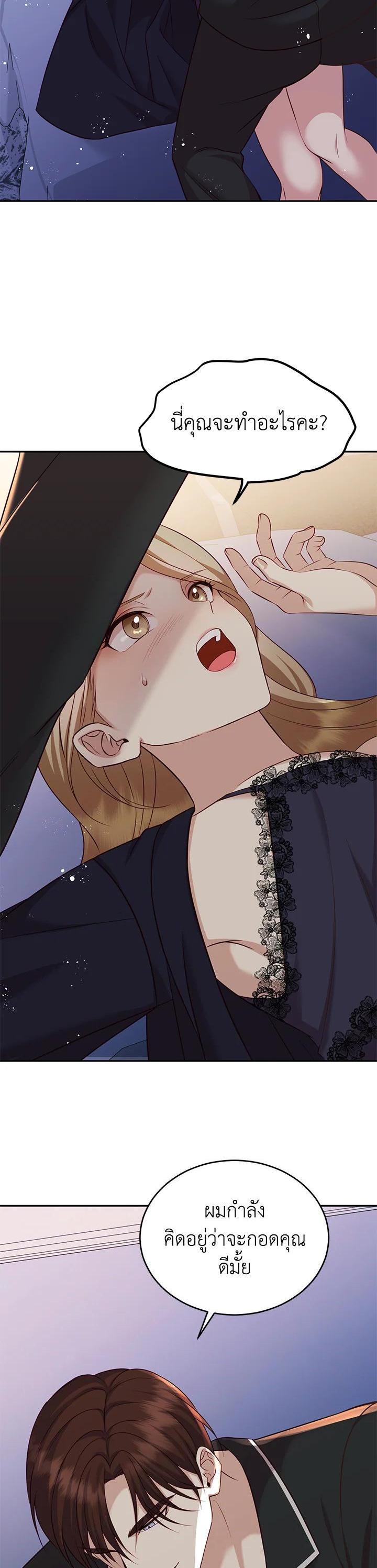 Manga-lc-com อ่านมังงะ อ่านการ์ตูน ออนไลน์ ฟรี My Husband’s Scandal ตอนที่ 1 2 3 4 5 6 7 8 9 10 11 12 13 14 ฟรี ไม่มีโฆษณา Manga-lc - อ่าน มังงะ อ่าน การ์ตูน ออนไลน์ อ่านมังงะ ฟรี