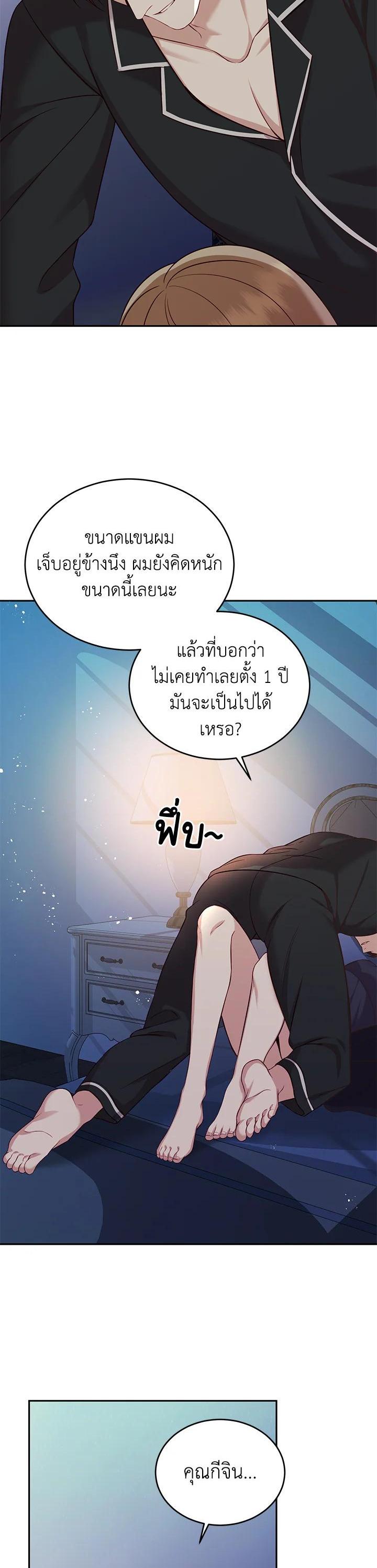 Manga-lc-com อ่านมังงะ อ่านการ์ตูน ออนไลน์ ฟรี My Husband’s Scandal ตอนที่ 1 2 3 4 5 6 7 8 9 10 11 12 13 14 ฟรี ไม่มีโฆษณา Manga-lc - อ่าน มังงะ อ่าน การ์ตูน ออนไลน์ อ่านมังงะ ฟรี