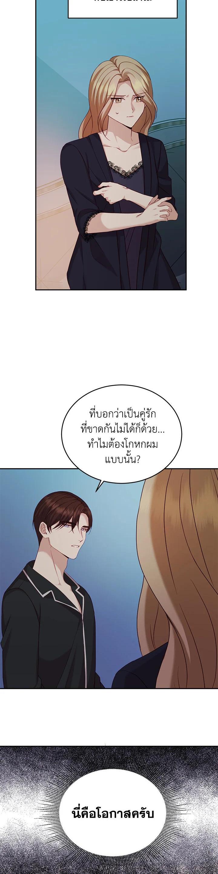 Manga-lc-com อ่านมังงะ อ่านการ์ตูน ออนไลน์ ฟรี My Husband’s Scandal ตอนที่ 1 2 3 4 5 6 7 8 9 10 11 12 13 14 ฟรี ไม่มีโฆษณา Manga-lc - อ่าน มังงะ อ่าน การ์ตูน ออนไลน์ อ่านมังงะ ฟรี
