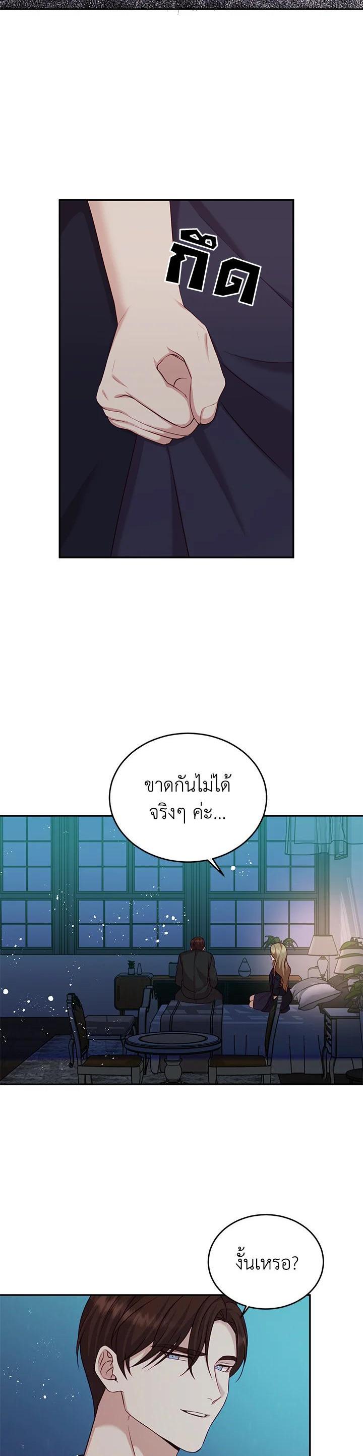 Manga-lc-com อ่านมังงะ อ่านการ์ตูน ออนไลน์ ฟรี My Husband’s Scandal ตอนที่ 1 2 3 4 5 6 7 8 9 10 11 12 13 14 ฟรี ไม่มีโฆษณา Manga-lc - อ่าน มังงะ อ่าน การ์ตูน ออนไลน์ อ่านมังงะ ฟรี