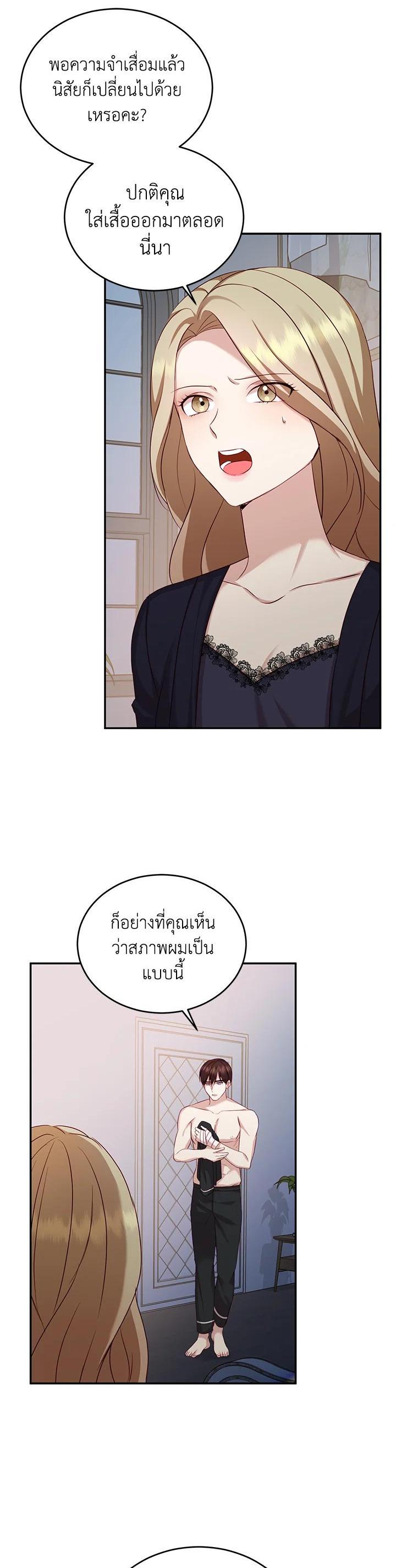 Manga-lc-com อ่านมังงะ อ่านการ์ตูน ออนไลน์ ฟรี My Husband’s Scandal ตอนที่ 1 2 3 4 5 6 7 8 9 10 11 12 13 14 ฟรี ไม่มีโฆษณา Manga-lc - อ่าน มังงะ อ่าน การ์ตูน ออนไลน์ อ่านมังงะ ฟรี