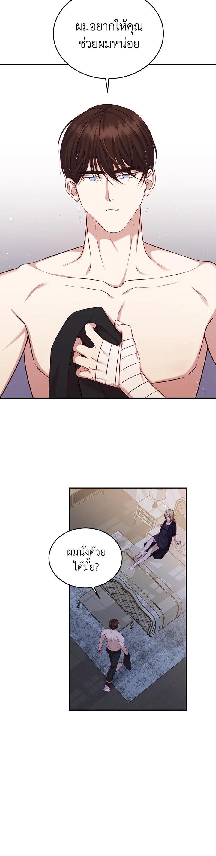 Manga-lc-com อ่านมังงะ อ่านการ์ตูน ออนไลน์ ฟรี My Husband’s Scandal ตอนที่ 1 2 3 4 5 6 7 8 9 10 11 12 13 14 ฟรี ไม่มีโฆษณา Manga-lc - อ่าน มังงะ อ่าน การ์ตูน ออนไลน์ อ่านมังงะ ฟรี