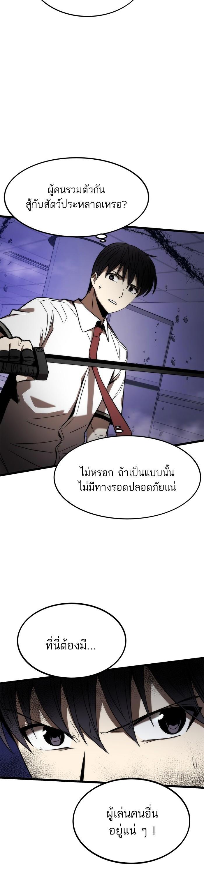 Manga-lc-com อ่านมังงะ อ่านการ์ตูน ออนไลน์ ฟรี Ultra Alter ตอนที่ 1 2 3 4 5 6 7 8 9 10 11 12 13 14 ฟรี ไม่มีโฆษณา Manga-lc - อ่าน มังงะ อ่าน การ์ตูน ออนไลน์ อ่านมังงะ ฟรี