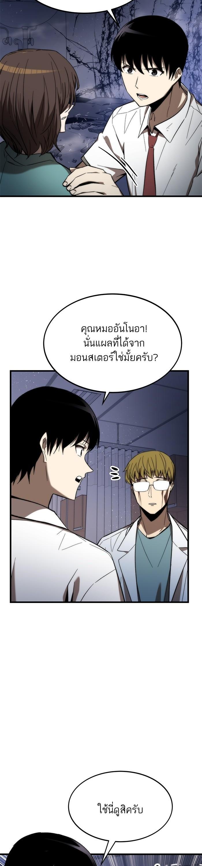 Manga-lc-com อ่านมังงะ อ่านการ์ตูน ออนไลน์ ฟรี Ultra Alter ตอนที่ 1 2 3 4 5 6 7 8 9 10 11 12 13 14 ฟรี ไม่มีโฆษณา Manga-lc - อ่าน มังงะ อ่าน การ์ตูน ออนไลน์ อ่านมังงะ ฟรี