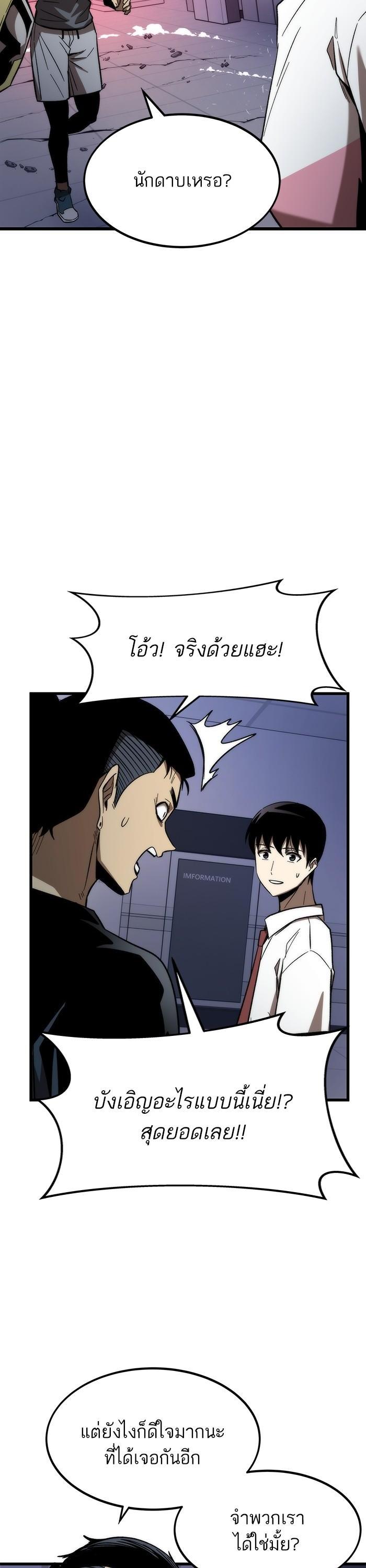 Manga-lc-com อ่านมังงะ อ่านการ์ตูน ออนไลน์ ฟรี Ultra Alter ตอนที่ 1 2 3 4 5 6 7 8 9 10 11 12 13 14 ฟรี ไม่มีโฆษณา Manga-lc - อ่าน มังงะ อ่าน การ์ตูน ออนไลน์ อ่านมังงะ ฟรี