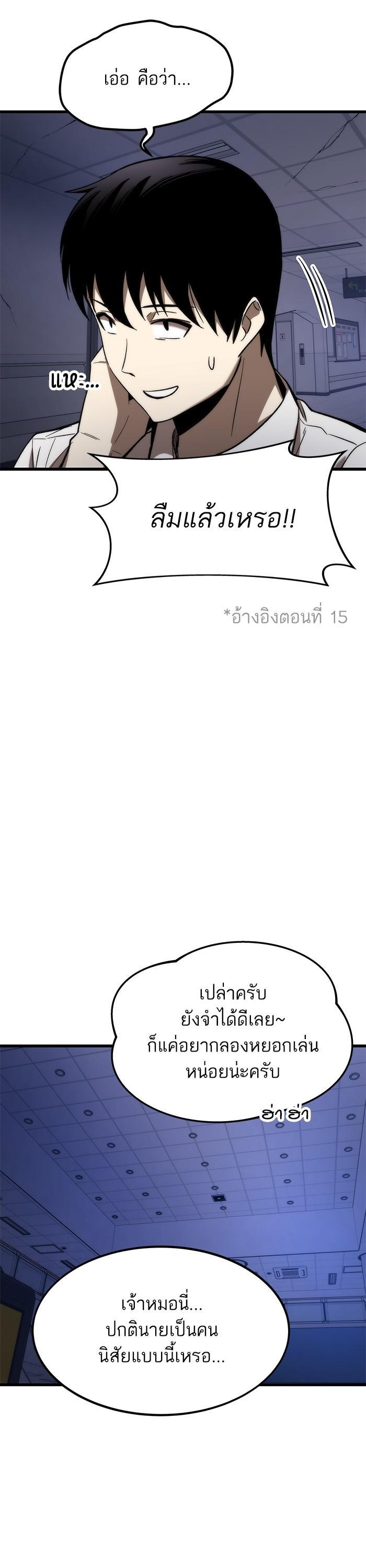 Manga-lc-com อ่านมังงะ อ่านการ์ตูน ออนไลน์ ฟรี Ultra Alter ตอนที่ 1 2 3 4 5 6 7 8 9 10 11 12 13 14 ฟรี ไม่มีโฆษณา Manga-lc - อ่าน มังงะ อ่าน การ์ตูน ออนไลน์ อ่านมังงะ ฟรี