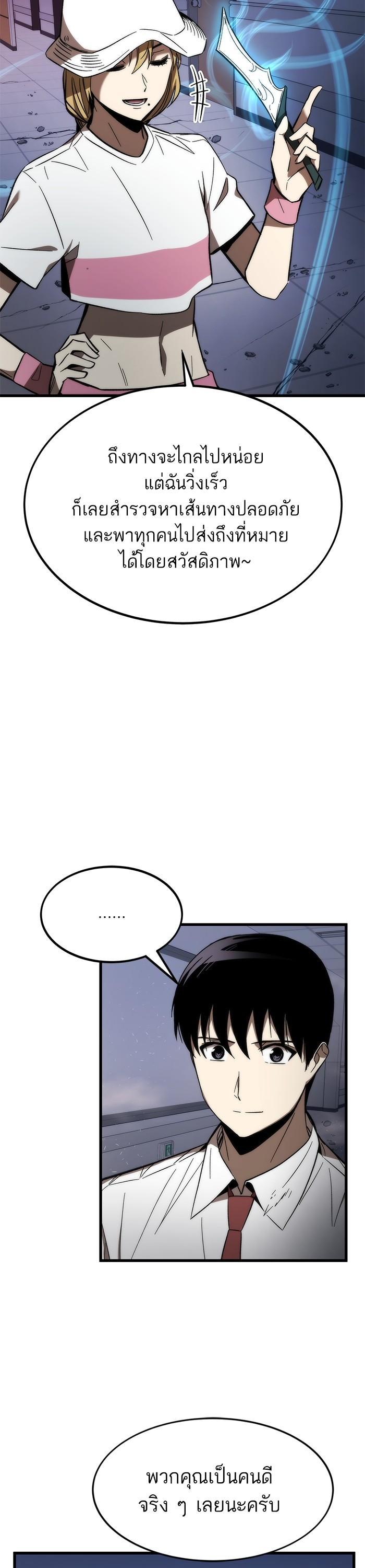 Manga-lc-com อ่านมังงะ อ่านการ์ตูน ออนไลน์ ฟรี Ultra Alter ตอนที่ 1 2 3 4 5 6 7 8 9 10 11 12 13 14 ฟรี ไม่มีโฆษณา Manga-lc - อ่าน มังงะ อ่าน การ์ตูน ออนไลน์ อ่านมังงะ ฟรี