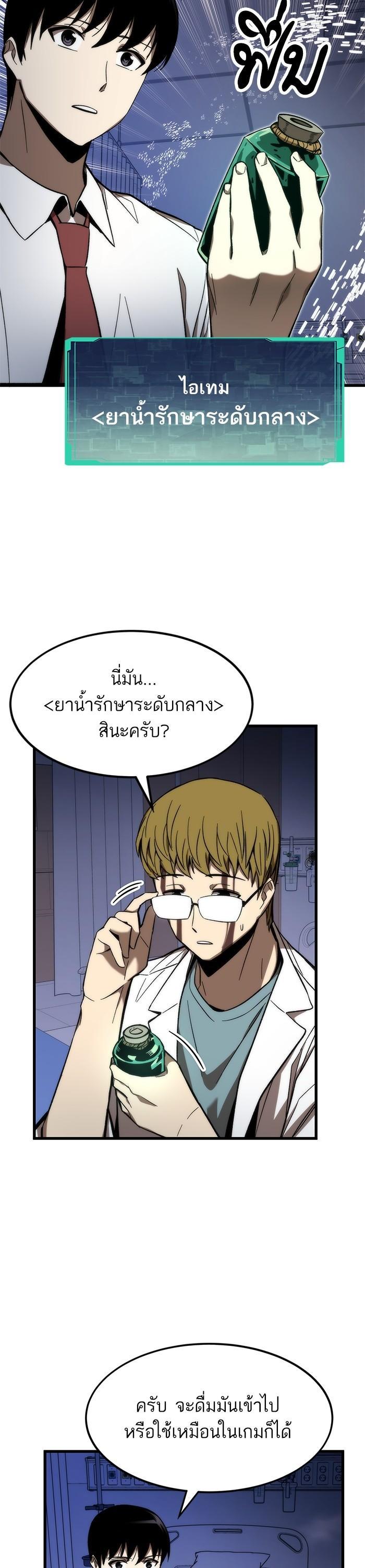 Manga-lc-com อ่านมังงะ อ่านการ์ตูน ออนไลน์ ฟรี Ultra Alter ตอนที่ 1 2 3 4 5 6 7 8 9 10 11 12 13 14 ฟรี ไม่มีโฆษณา Manga-lc - อ่าน มังงะ อ่าน การ์ตูน ออนไลน์ อ่านมังงะ ฟรี