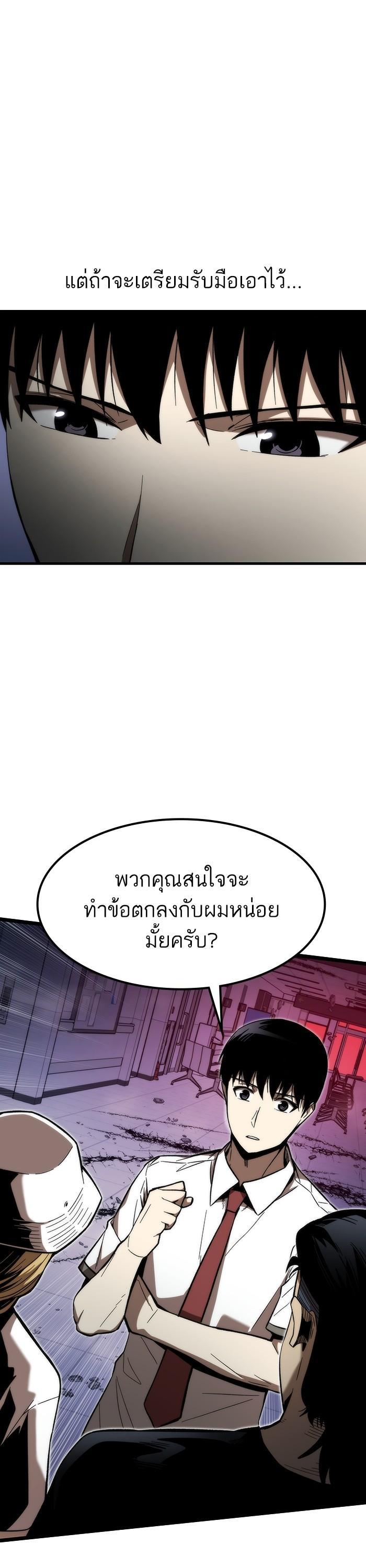 Manga-lc-com อ่านมังงะ อ่านการ์ตูน ออนไลน์ ฟรี Ultra Alter ตอนที่ 1 2 3 4 5 6 7 8 9 10 11 12 13 14 ฟรี ไม่มีโฆษณา Manga-lc - อ่าน มังงะ อ่าน การ์ตูน ออนไลน์ อ่านมังงะ ฟรี