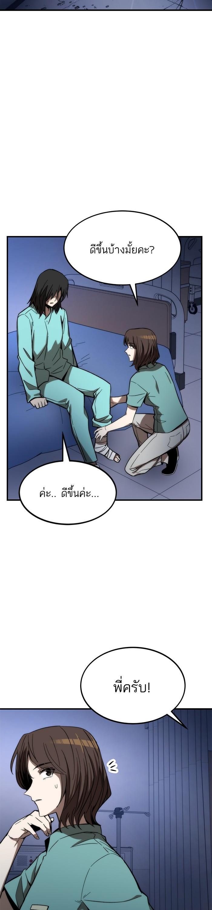 Manga-lc-com อ่านมังงะ อ่านการ์ตูน ออนไลน์ ฟรี Ultra Alter ตอนที่ 1 2 3 4 5 6 7 8 9 10 11 12 13 14 ฟรี ไม่มีโฆษณา Manga-lc - อ่าน มังงะ อ่าน การ์ตูน ออนไลน์ อ่านมังงะ ฟรี