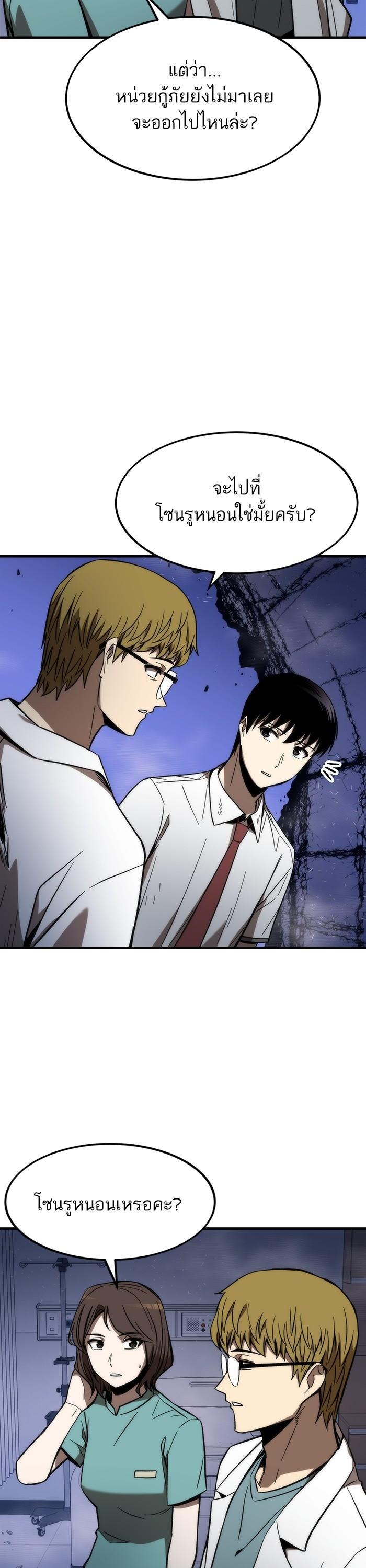 Manga-lc-com อ่านมังงะ อ่านการ์ตูน ออนไลน์ ฟรี Ultra Alter ตอนที่ 1 2 3 4 5 6 7 8 9 10 11 12 13 14 ฟรี ไม่มีโฆษณา Manga-lc - อ่าน มังงะ อ่าน การ์ตูน ออนไลน์ อ่านมังงะ ฟรี