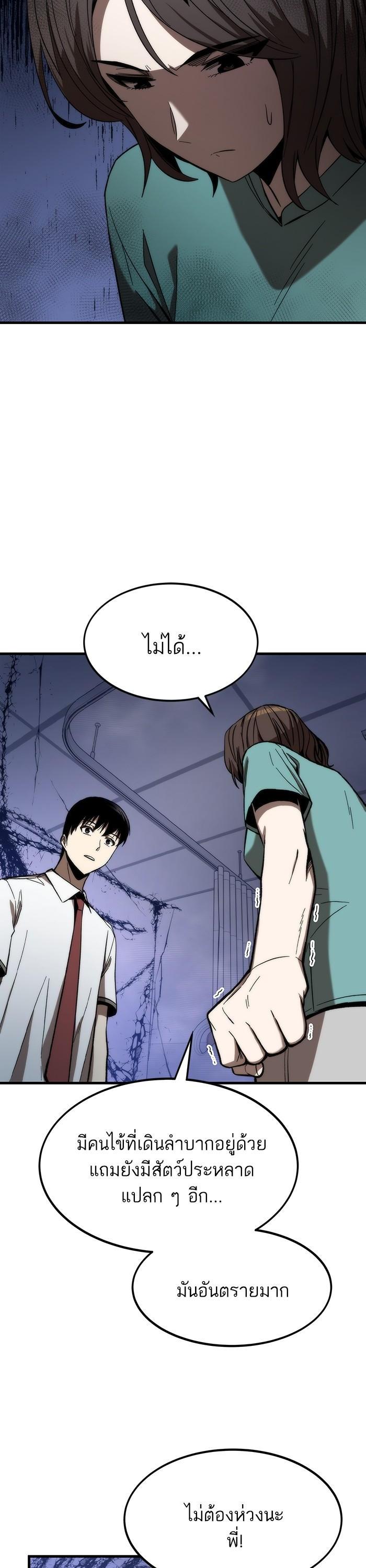 Manga-lc-com อ่านมังงะ อ่านการ์ตูน ออนไลน์ ฟรี Ultra Alter ตอนที่ 1 2 3 4 5 6 7 8 9 10 11 12 13 14 ฟรี ไม่มีโฆษณา Manga-lc - อ่าน มังงะ อ่าน การ์ตูน ออนไลน์ อ่านมังงะ ฟรี