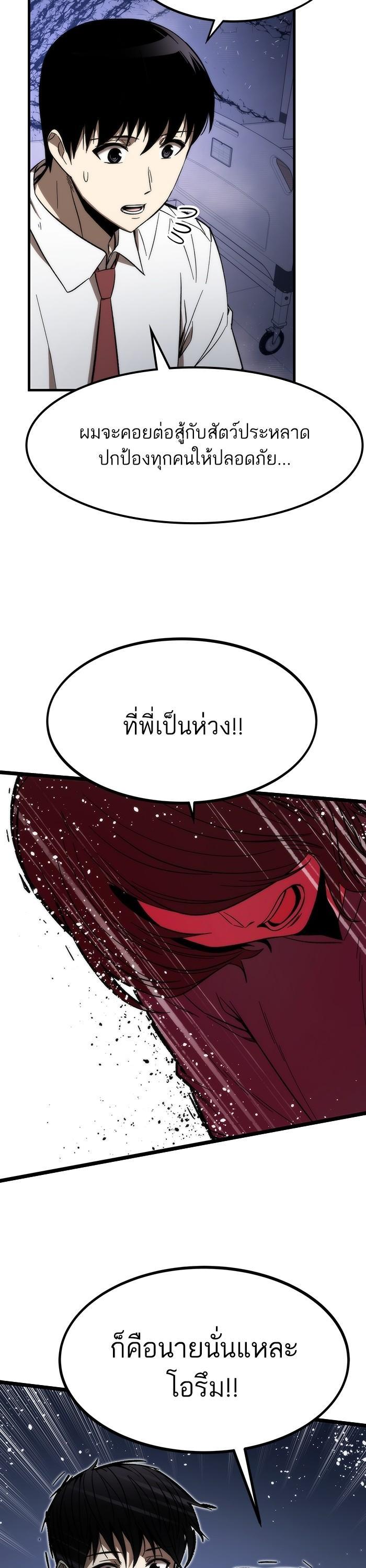 Manga-lc-com อ่านมังงะ อ่านการ์ตูน ออนไลน์ ฟรี Ultra Alter ตอนที่ 1 2 3 4 5 6 7 8 9 10 11 12 13 14 ฟรี ไม่มีโฆษณา Manga-lc - อ่าน มังงะ อ่าน การ์ตูน ออนไลน์ อ่านมังงะ ฟรี