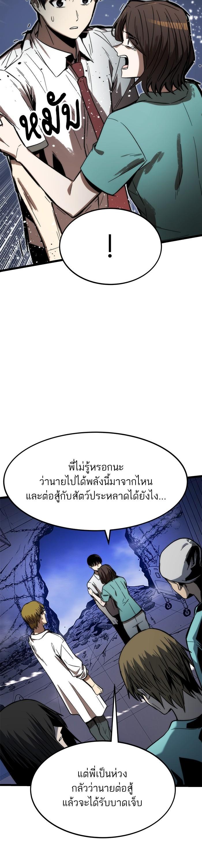 Manga-lc-com อ่านมังงะ อ่านการ์ตูน ออนไลน์ ฟรี Ultra Alter ตอนที่ 1 2 3 4 5 6 7 8 9 10 11 12 13 14 ฟรี ไม่มีโฆษณา Manga-lc - อ่าน มังงะ อ่าน การ์ตูน ออนไลน์ อ่านมังงะ ฟรี
