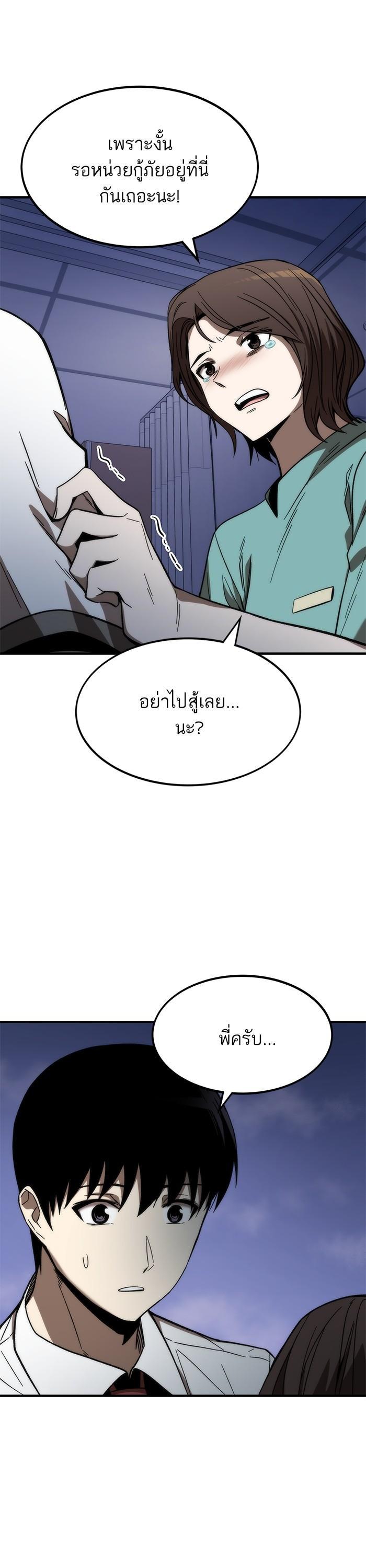 Manga-lc-com อ่านมังงะ อ่านการ์ตูน ออนไลน์ ฟรี Ultra Alter ตอนที่ 1 2 3 4 5 6 7 8 9 10 11 12 13 14 ฟรี ไม่มีโฆษณา Manga-lc - อ่าน มังงะ อ่าน การ์ตูน ออนไลน์ อ่านมังงะ ฟรี