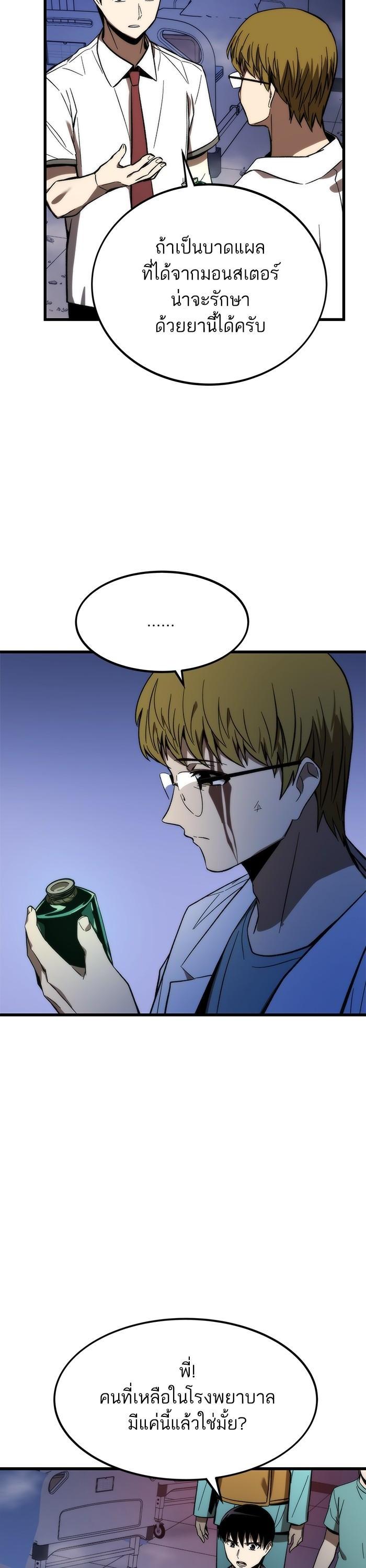 Manga-lc-com อ่านมังงะ อ่านการ์ตูน ออนไลน์ ฟรี Ultra Alter ตอนที่ 1 2 3 4 5 6 7 8 9 10 11 12 13 14 ฟรี ไม่มีโฆษณา Manga-lc - อ่าน มังงะ อ่าน การ์ตูน ออนไลน์ อ่านมังงะ ฟรี