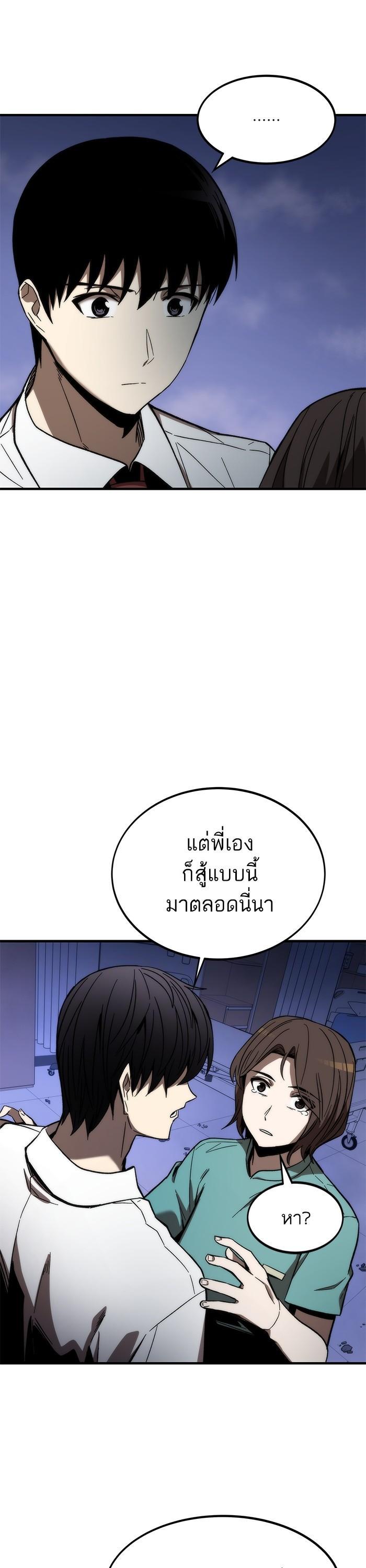 Manga-lc-com อ่านมังงะ อ่านการ์ตูน ออนไลน์ ฟรี Ultra Alter ตอนที่ 1 2 3 4 5 6 7 8 9 10 11 12 13 14 ฟรี ไม่มีโฆษณา Manga-lc - อ่าน มังงะ อ่าน การ์ตูน ออนไลน์ อ่านมังงะ ฟรี