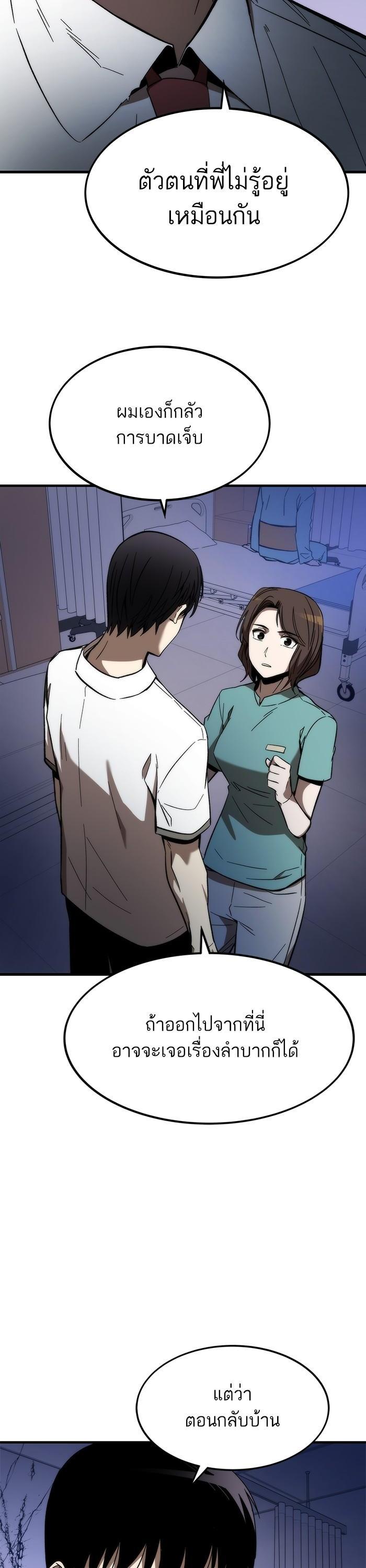 Manga-lc-com อ่านมังงะ อ่านการ์ตูน ออนไลน์ ฟรี Ultra Alter ตอนที่ 1 2 3 4 5 6 7 8 9 10 11 12 13 14 ฟรี ไม่มีโฆษณา Manga-lc - อ่าน มังงะ อ่าน การ์ตูน ออนไลน์ อ่านมังงะ ฟรี