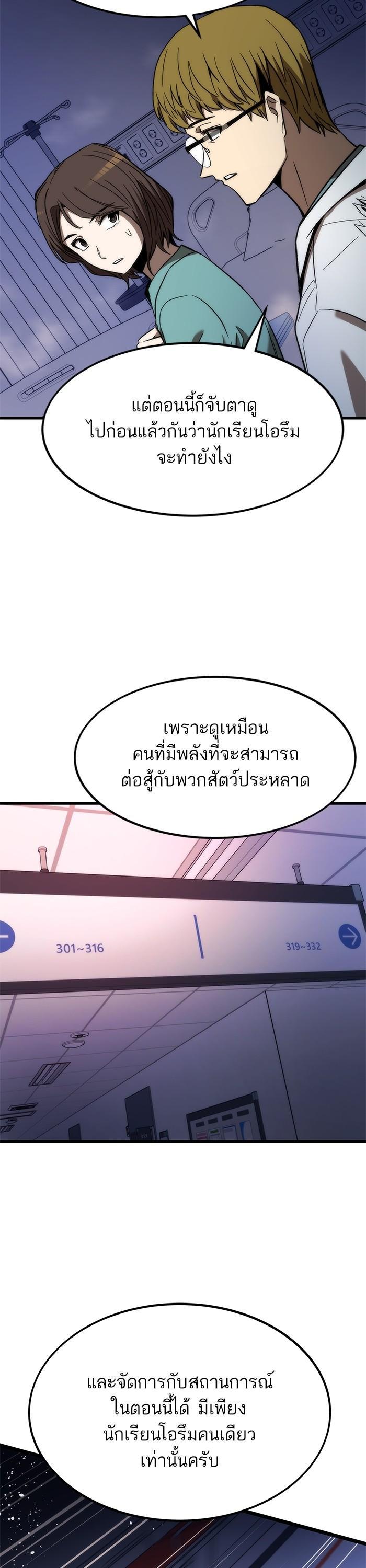 Manga-lc-com อ่านมังงะ อ่านการ์ตูน ออนไลน์ ฟรี Ultra Alter ตอนที่ 1 2 3 4 5 6 7 8 9 10 11 12 13 14 ฟรี ไม่มีโฆษณา Manga-lc - อ่าน มังงะ อ่าน การ์ตูน ออนไลน์ อ่านมังงะ ฟรี