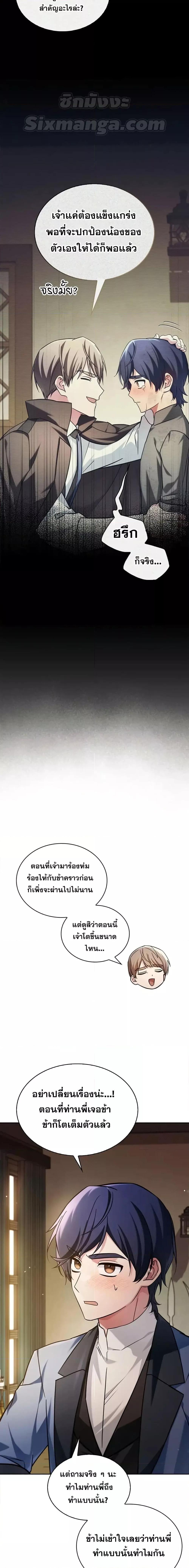 Manga-lc-com อ่านมังงะ อ่านการ์ตูน ออนไลน์ ฟรี I’mNotThatKi ตอนที่ 1 2 3 4 5 6 7 8 9 10 11 12 13 14 ฟรี ไม่มีโฆษณา Manga-lc - อ่าน มังงะ อ่าน การ์ตูน ออนไลน์ อ่านมังงะ ฟรี