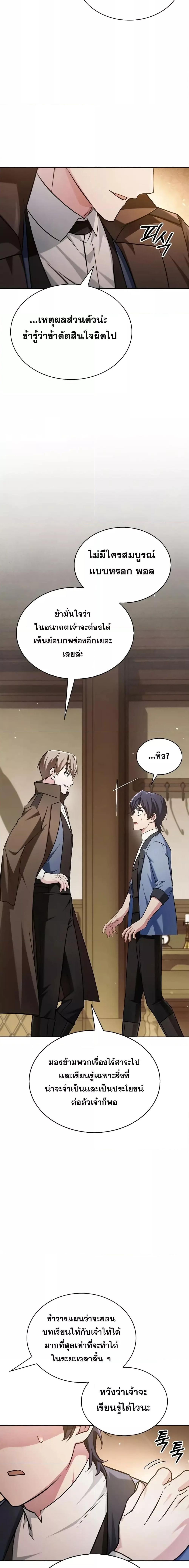 Manga-lc-com อ่านมังงะ อ่านการ์ตูน ออนไลน์ ฟรี I’mNotThatKi ตอนที่ 1 2 3 4 5 6 7 8 9 10 11 12 13 14 ฟรี ไม่มีโฆษณา Manga-lc - อ่าน มังงะ อ่าน การ์ตูน ออนไลน์ อ่านมังงะ ฟรี