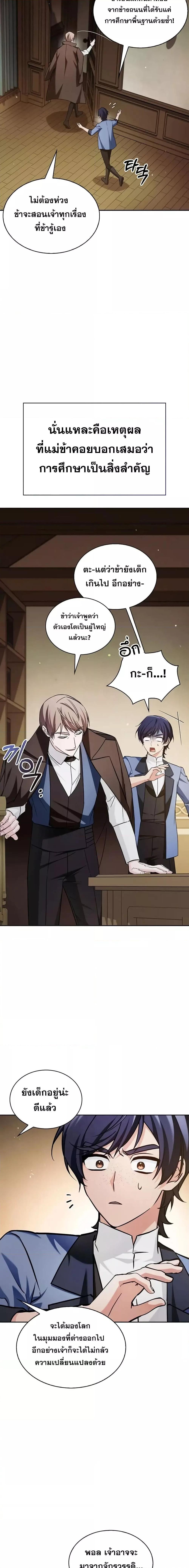 Manga-lc-com อ่านมังงะ อ่านการ์ตูน ออนไลน์ ฟรี I’mNotThatKi ตอนที่ 1 2 3 4 5 6 7 8 9 10 11 12 13 14 ฟรี ไม่มีโฆษณา Manga-lc - อ่าน มังงะ อ่าน การ์ตูน ออนไลน์ อ่านมังงะ ฟรี