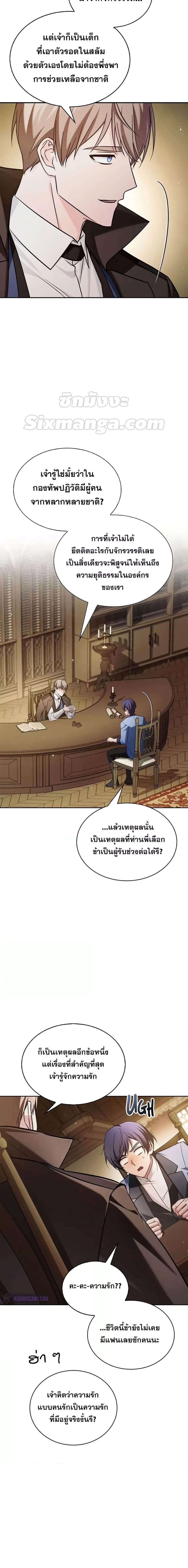 Manga-lc-com อ่านมังงะ อ่านการ์ตูน ออนไลน์ ฟรี I’mNotThatKi ตอนที่ 1 2 3 4 5 6 7 8 9 10 11 12 13 14 ฟรี ไม่มีโฆษณา Manga-lc - อ่าน มังงะ อ่าน การ์ตูน ออนไลน์ อ่านมังงะ ฟรี