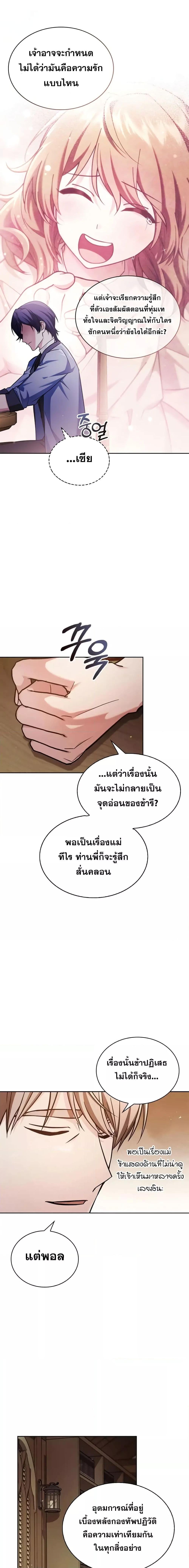 Manga-lc-com อ่านมังงะ อ่านการ์ตูน ออนไลน์ ฟรี I’mNotThatKi ตอนที่ 1 2 3 4 5 6 7 8 9 10 11 12 13 14 ฟรี ไม่มีโฆษณา Manga-lc - อ่าน มังงะ อ่าน การ์ตูน ออนไลน์ อ่านมังงะ ฟรี