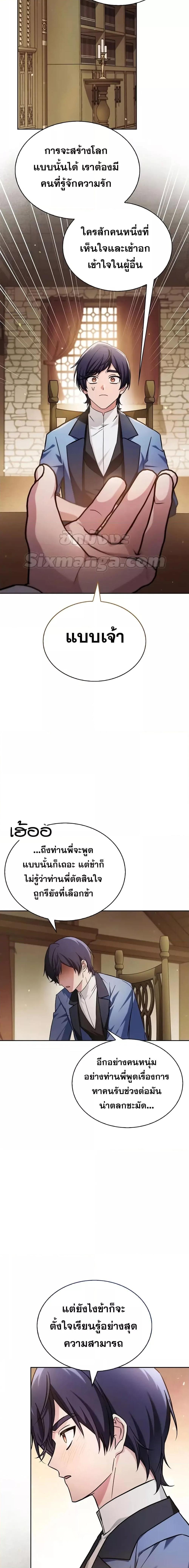 Manga-lc-com อ่านมังงะ อ่านการ์ตูน ออนไลน์ ฟรี I’mNotThatKi ตอนที่ 1 2 3 4 5 6 7 8 9 10 11 12 13 14 ฟรี ไม่มีโฆษณา Manga-lc - อ่าน มังงะ อ่าน การ์ตูน ออนไลน์ อ่านมังงะ ฟรี