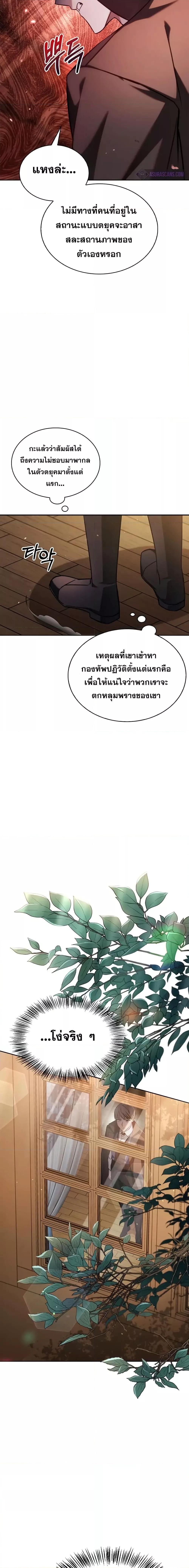 Manga-lc-com อ่านมังงะ อ่านการ์ตูน ออนไลน์ ฟรี I’mNotThatKi ตอนที่ 1 2 3 4 5 6 7 8 9 10 11 12 13 14 ฟรี ไม่มีโฆษณา Manga-lc - อ่าน มังงะ อ่าน การ์ตูน ออนไลน์ อ่านมังงะ ฟรี