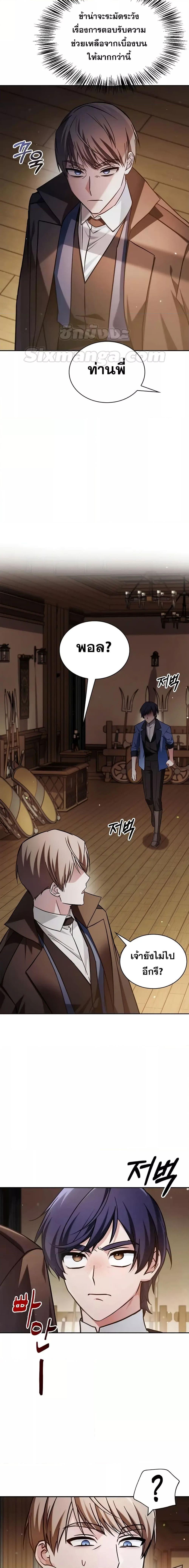 Manga-lc-com อ่านมังงะ อ่านการ์ตูน ออนไลน์ ฟรี I’mNotThatKi ตอนที่ 1 2 3 4 5 6 7 8 9 10 11 12 13 14 ฟรี ไม่มีโฆษณา Manga-lc - อ่าน มังงะ อ่าน การ์ตูน ออนไลน์ อ่านมังงะ ฟรี